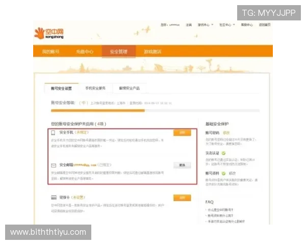 华体会体育登入：多设备登录方式介绍与账号安全保护策略