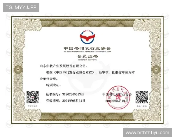 华体会体育真人版会员注册步骤指南快速完成会员资格申请 华体会体育真人版会员注册步骤指南快速完成会员资格申请