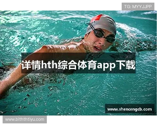 华体会官网app体育赛事直播攻略,第一时间掌握精彩比赛瞬间 华体会官网app体育赛事直播攻略,第一时间掌握精彩比赛瞬间