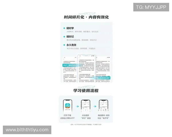 华体会官网注册操作指南，快速掌握注册技巧与注意事项