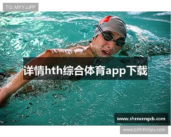 华体会客户端：智能推送个性化内容满足不同体育爱好者的需求