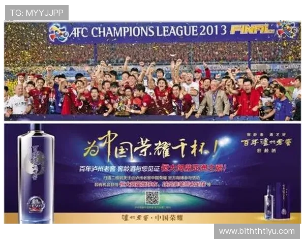 华体会平台网国米的赞助商合作模式及其对俱乐部财务的影响