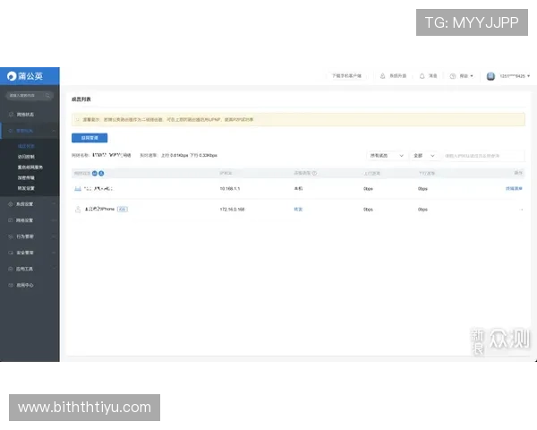 华体会怎么下载到电脑详细流程让你轻松实现多设备下载安装操作 华体会怎么下载到电脑详细流程让你轻松实现多设备下载安装操作