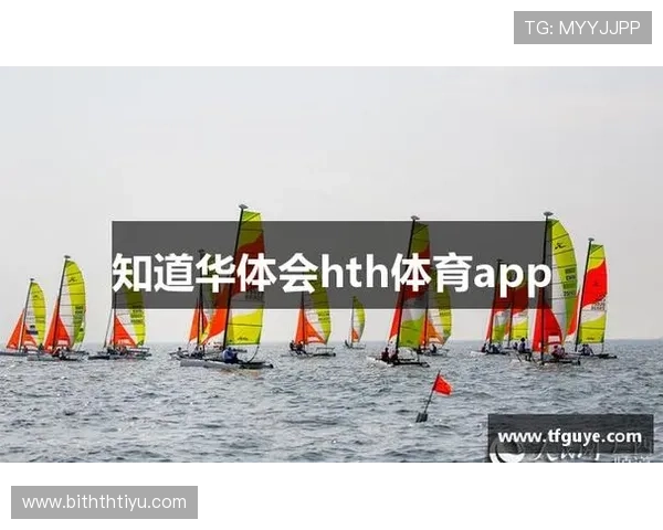 华体会手机网址导航推荐让你找到最稳定可靠的登录入口