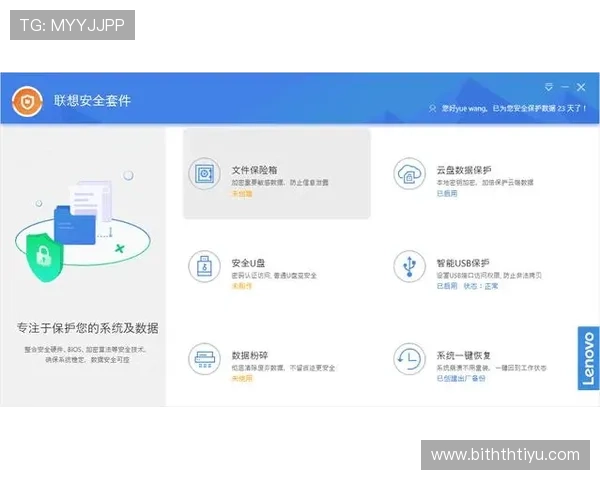 华体会最新地址安全可靠，保障您的账号安全与畅快体验