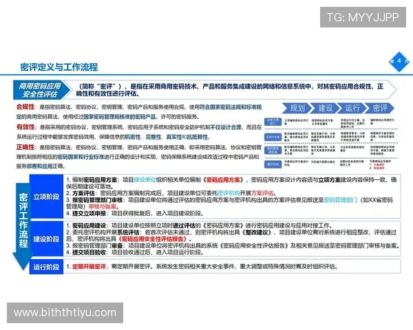 华体会登录最新地址安全性评估及防止账号被盗的实用技巧