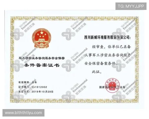 华体会app登录注册入口安全性分析及保障措施详解