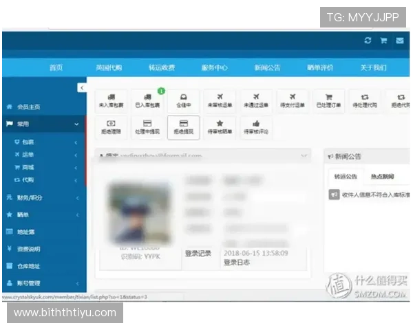 华体会注册账号的优势与注册后可以享受哪些专属福利