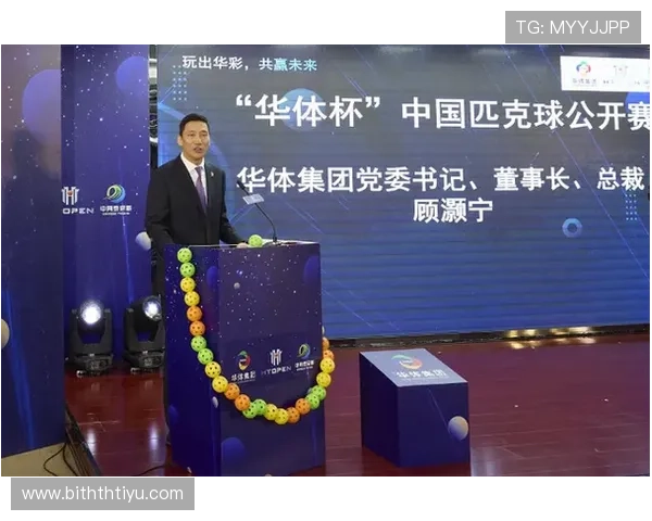 华体集团官网为体育爱好者打造一站式的赛事信息与互动交流平台