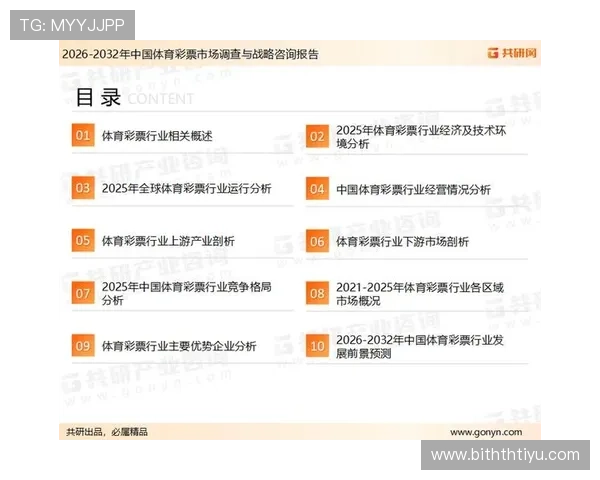 华速体育全面解析最新体育行业发展趋势与未来发展方向