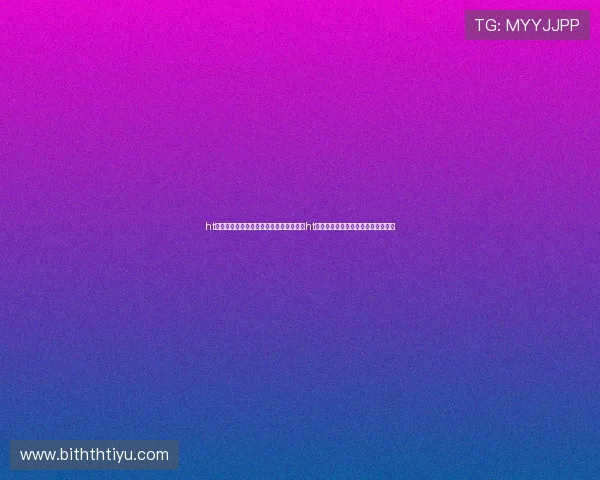 ht体育体育官网入口:世界杯期间如何通过ht体育体育官网入口获取最新比赛资讯