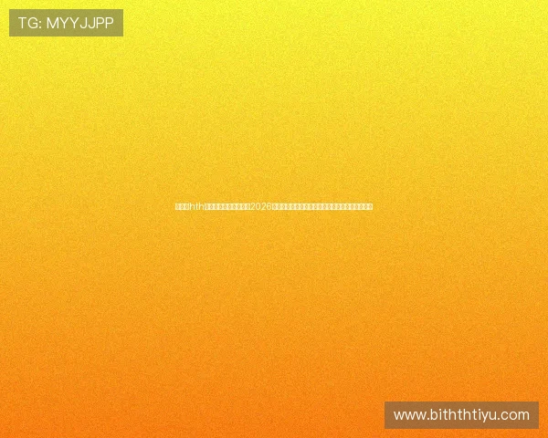 华体会hth体育最新地址为您带来2026年世界杯最新资讯,赛事直播、赛程安排一手掌握 华体会hth体育最新地址为您带来2026年世界杯最新资讯,赛事直播、赛程安排一手掌握